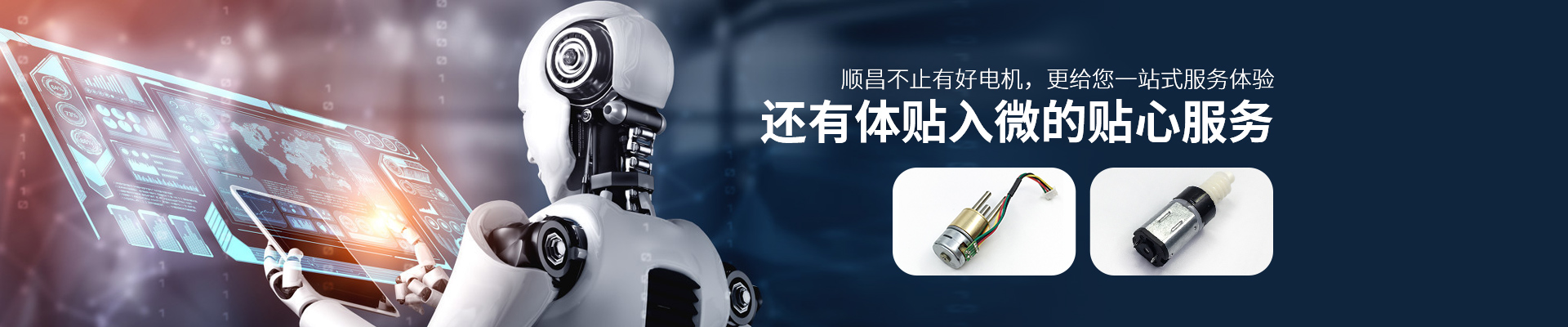 深圳香蕉视频官方下载电机-香蕉视频官方下载不止有好电机，更给您一站式服务体验