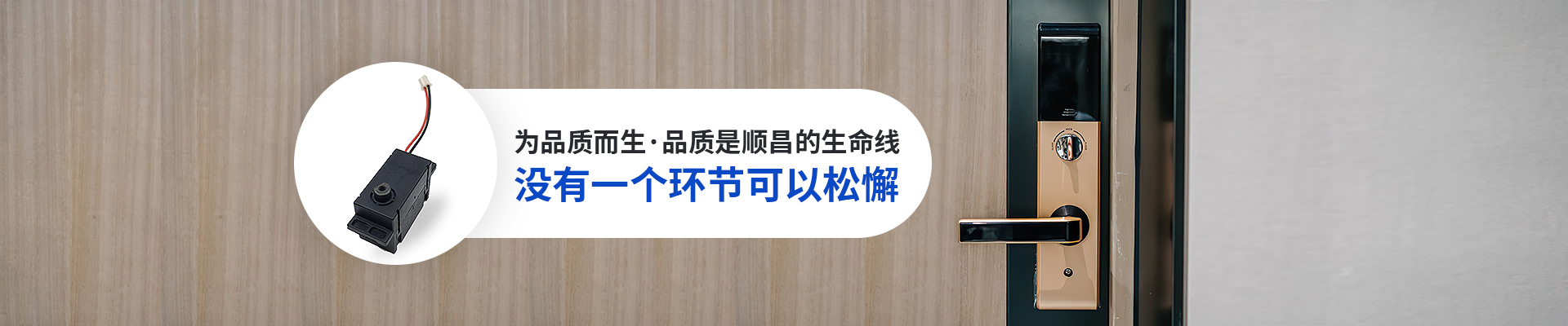深圳香蕉视频官方下载电机-为品质而生·品质是香蕉视频官方下载的生命线